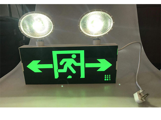 應(yīng)急燈1.jpg